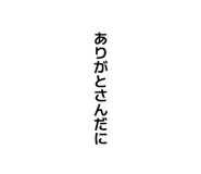 851516180