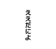 851516182