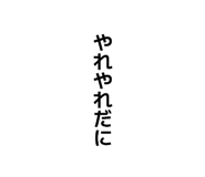 851516184
