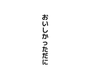 851516186