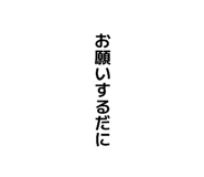 851516187