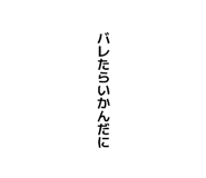 851516189
