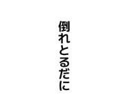 851516190