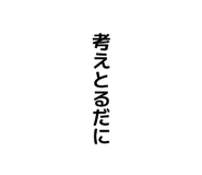 851516192