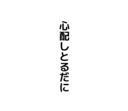 851516193