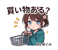 851516987