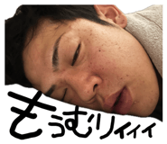 851517305
