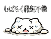 851520971