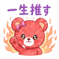 851521259