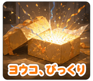 851522799