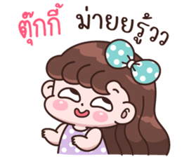 851525117
