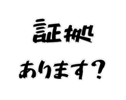 851525330