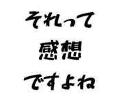 851525333