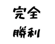851525336