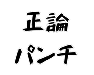 851525340