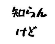 851525342