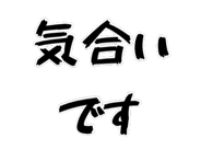 851525343