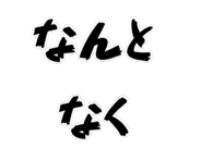 851525344