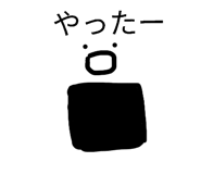 851533542