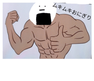 851533543
