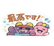 851536083