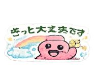 851536084