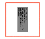 851536612