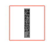 851536616