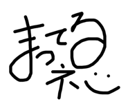 851536645