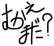 851536656