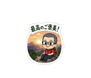851536870