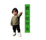 851537182
