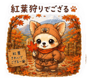 851538025