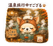 851538031