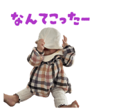 851538785