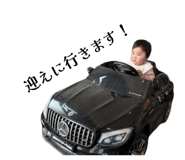 851538796