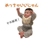 851538814