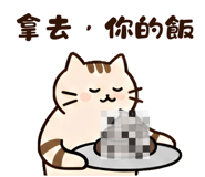 851540436