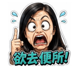 851542975