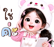 851543302