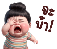 851543730