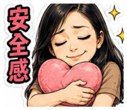 851543970