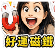 851543974