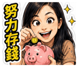 851543975