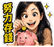 851543975