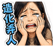 851543990