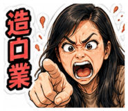 851543995