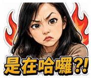 851544005