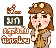851544727