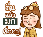 851544737
